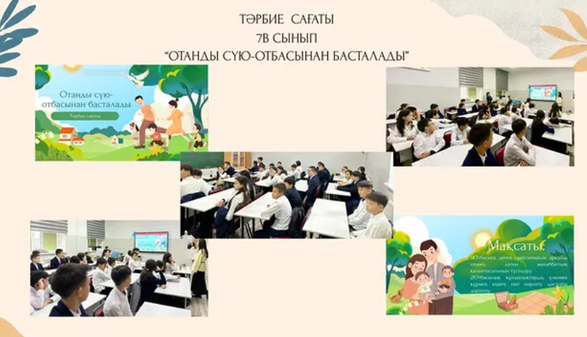 С.А. Ходжиков атындағы №39 мамандандырылған лицей адал азаматтарды әрдайым құрметтейді!