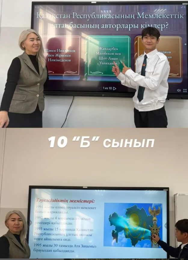 С.А.Ходжиков атындағы №39 мамандандырылған лицейінде оқушыларға халқымыздың тәуелсіздікке жету жолын ұлықтайтын мазмұнды тәрбие сағаты өткізілді.
