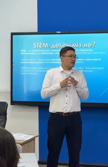 ”STEM - оқуының маңызы мен философиясы” атты мектепішілік семинар ұйымдастырылып өткізілді.