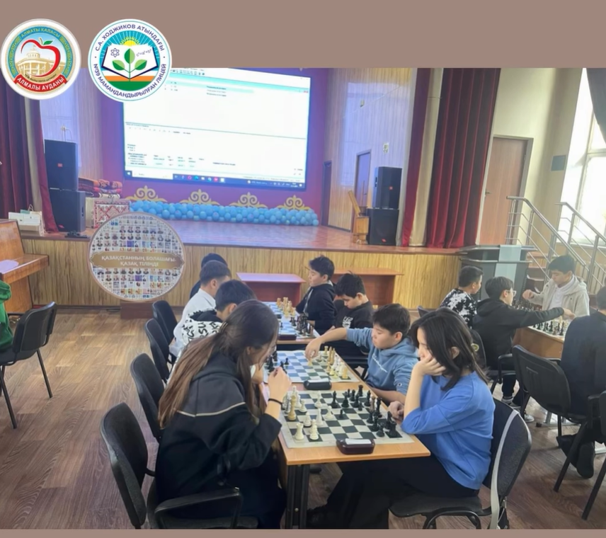 Аудандық 🏆“Шахмат” жарысынан лицейдің 5-6 сыныптар және 7-8 сыныптар арасында өткен жарыста 🥇1-орынды иеленді!