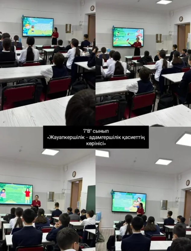 С.А. Ходжиков атындағы №39 мамандандырылған лицейінде оқушыларға арналған “Көмек” бағдарламасы бойынша тәрбие сағаты өткізілді.
