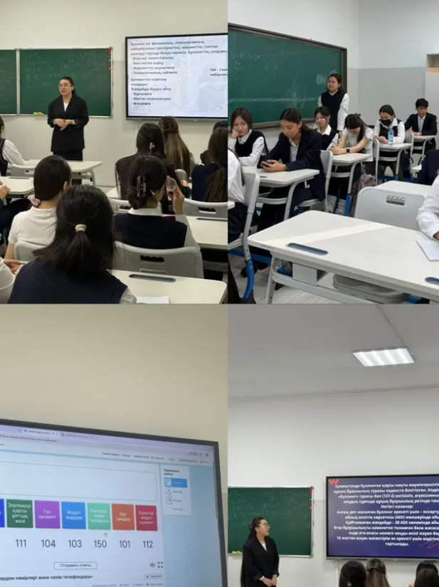 С.А. Ходжиков атындағы №39 мамандандырылған лицейінде Досболlaike ҒА-ның қатысуымен мазмұнды тәрбие сағаты өтті.