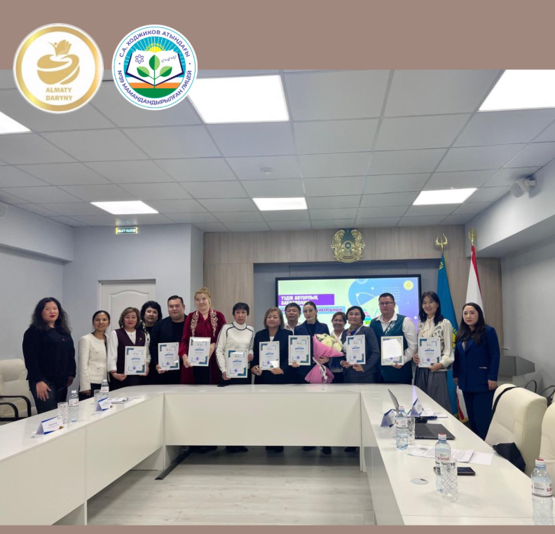 Лицей ұстазы қалалық “Үздік авторлық бағдарлама” байқауының 3-орын иегер