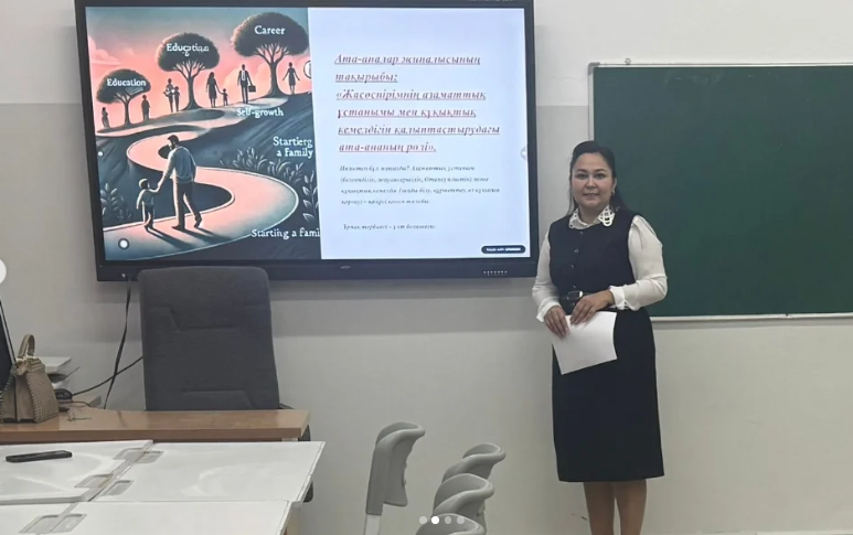 С.А. Ходжиков атындағы №39 мамандандырылған лицейде 1-тоқсан қорытынды ата-аналар жиналысы өтті