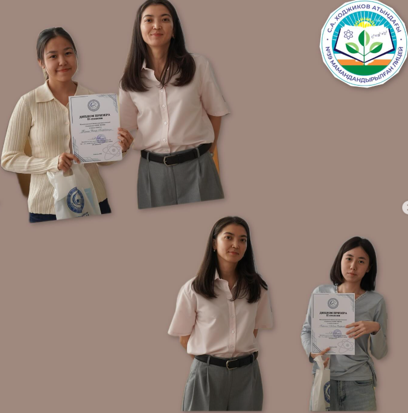 Халықаралық НИЯУ МИФИ ұйымдастырған юниорлар олимпиадасынан лицей оқушылары 💫жүлделі орындарға ие болды: