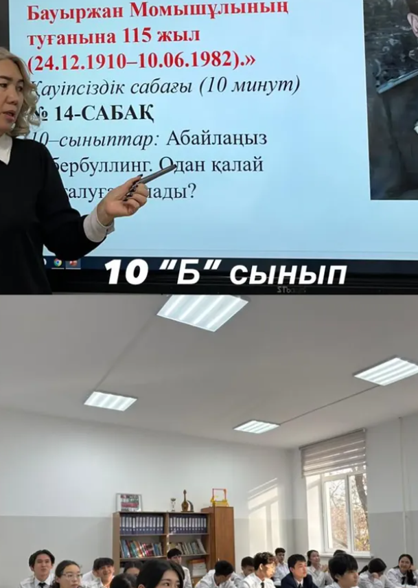 С.А. Ходжиков атындағы №39 мамандандырылған лицейде «Жеке қауіпсіздік» тақырыбында тәрбие сабағы өткізілді