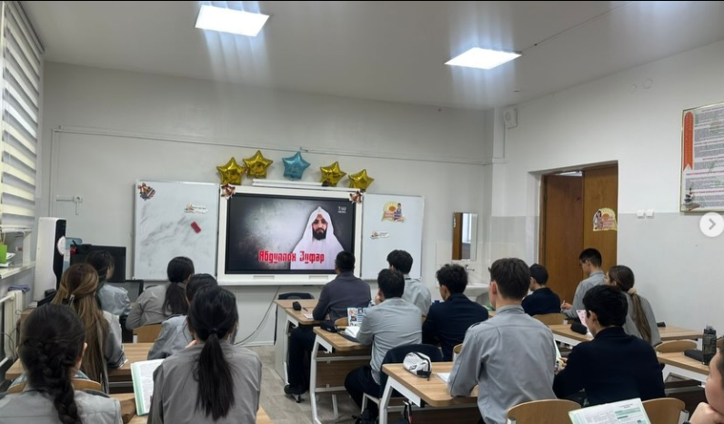 Лицей оқушыларына “Діни экстремизмнің алдын алу” мақсатында білім алушыларға ақпараттық-түсіндіру жұмыстары жүргізілді