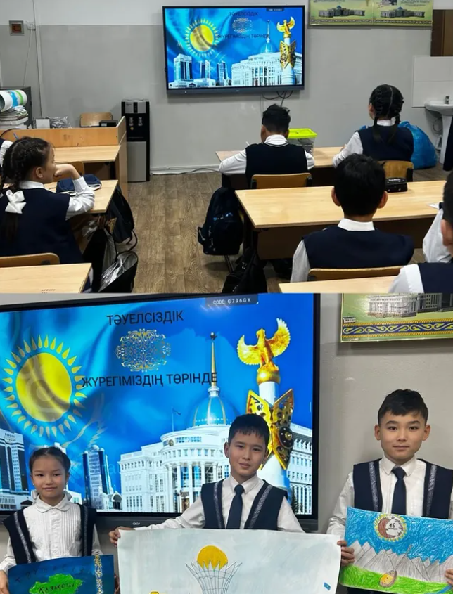 «Адал азамат – ел тірегі»