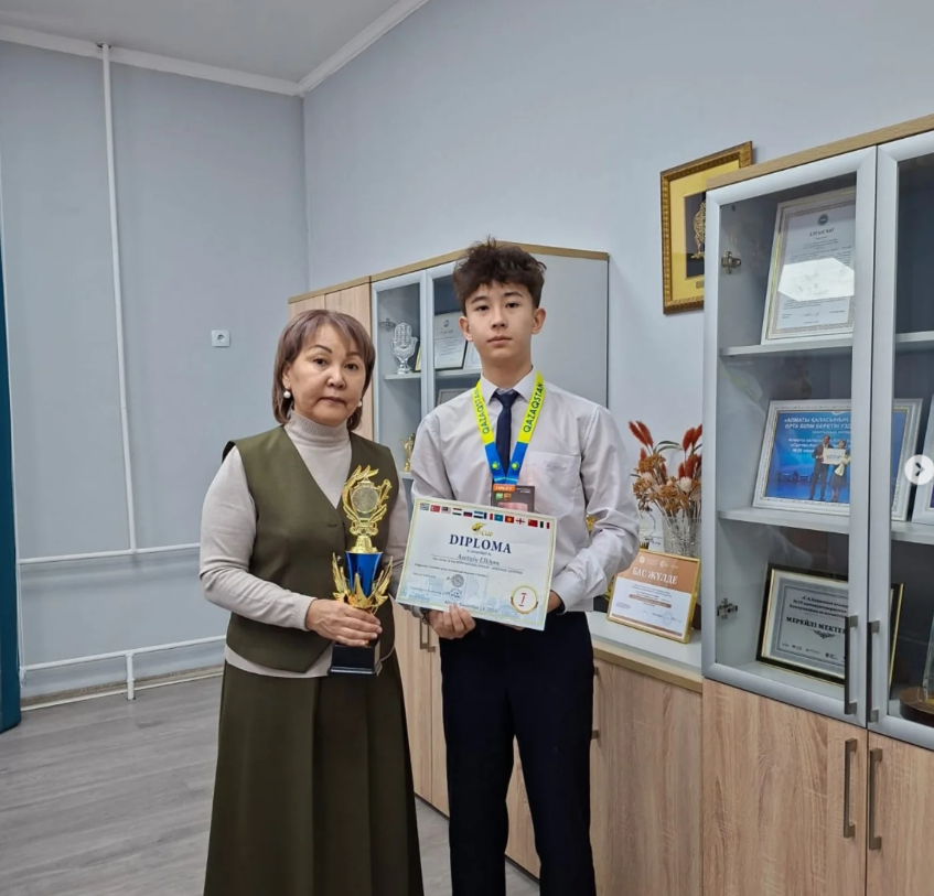 AMARIDS Халықаралық олимпиадасы