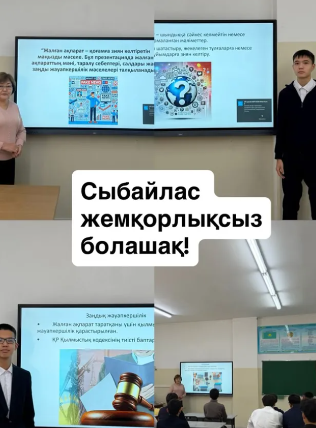 «Адал азамат» – ұлт болашағының негізі