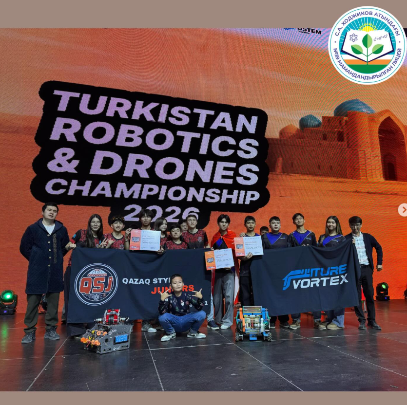«Turkistan Robotics & Drones championship»жарысы