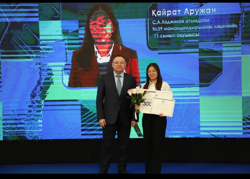 Лицейіміздің мақтанышы