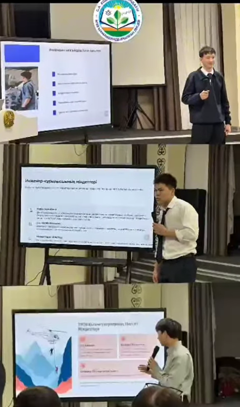 9-10 сынып оқушылары арасында «Мамандықтар марафоны» өтті.