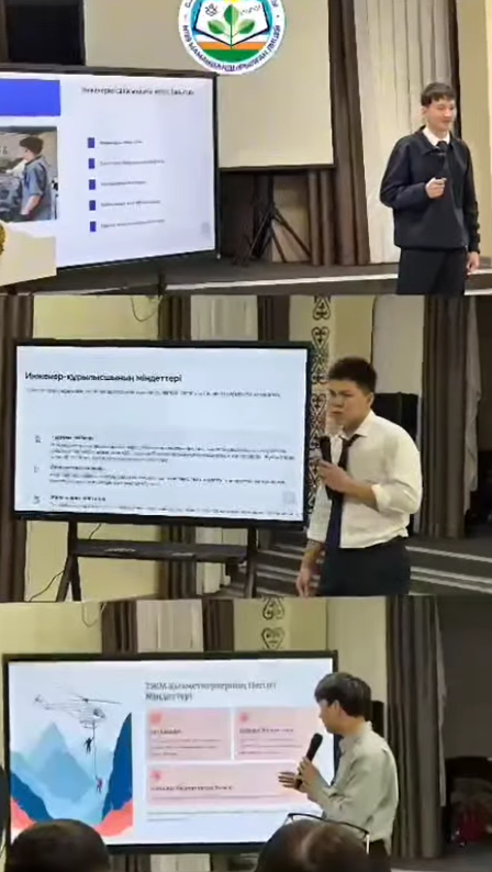 9-10 сынып оқушылары арасында «Мамандықтар марафоны» өтті.