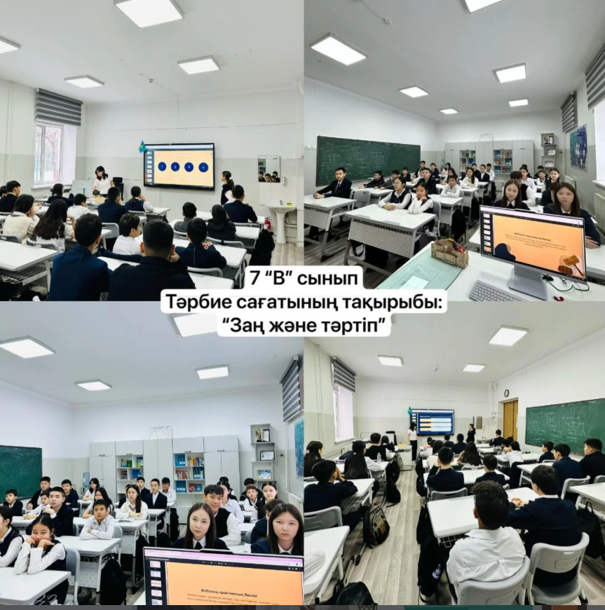 «Адал азамат» – ел болашағының берік негізі