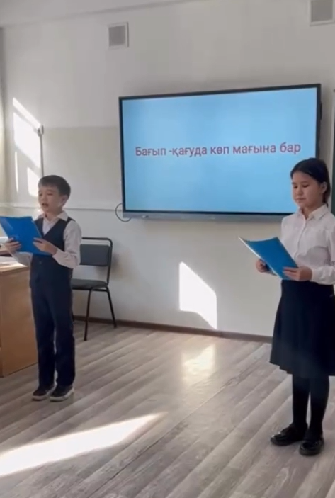 “Бағып-қағуда көп мағына бар” атты сабақтан тыс іс-шара өткізілді