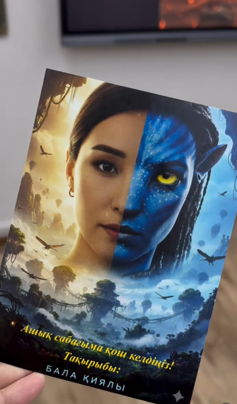 Ашық сабақтар айлығы