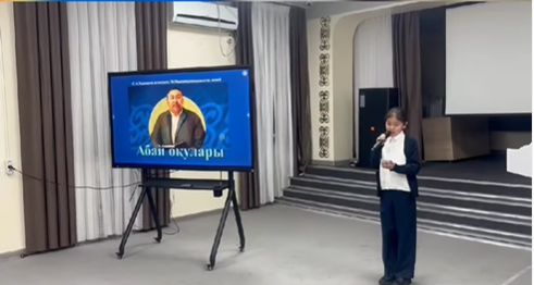 Абай оқулары – рухани жаңғырудың жарқын көрінісі