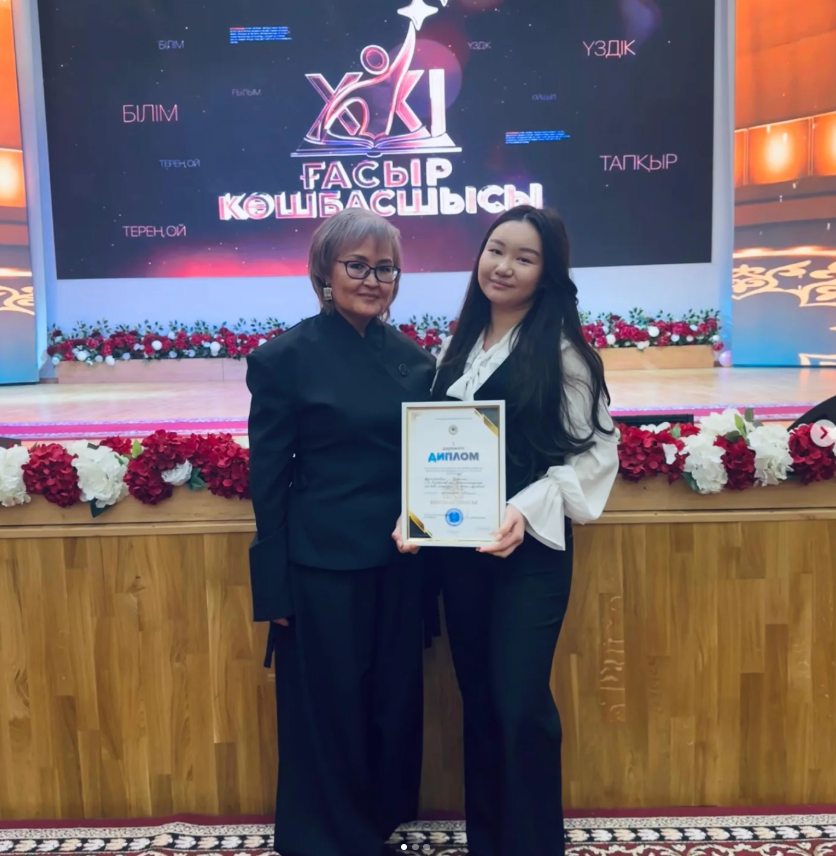 Жеңіс жолы жалғасуда!