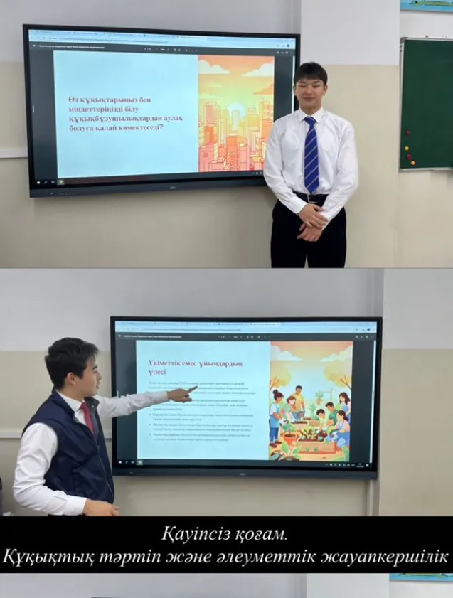 Жеке қауіпсіздік – әр оқушының басты қорғаны!