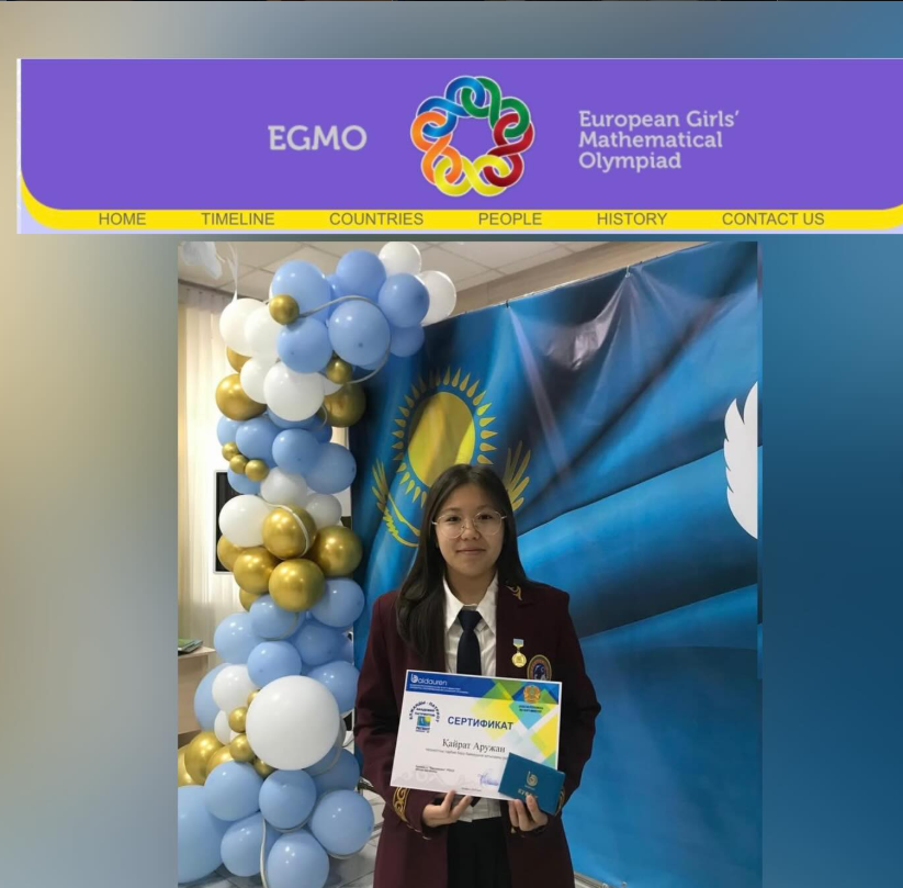 EGMO - 2️⃣0️⃣2️⃣6️⃣