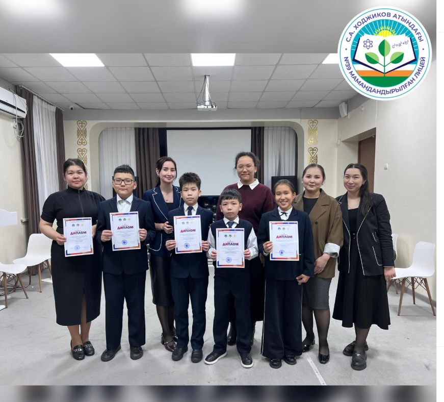 5-7 сынып оқушыларының “Зерде” зерттеу жобалары мен шығармашылық жұмыстар конкурсының қалалық кезеңінің нәтижесі бойынша