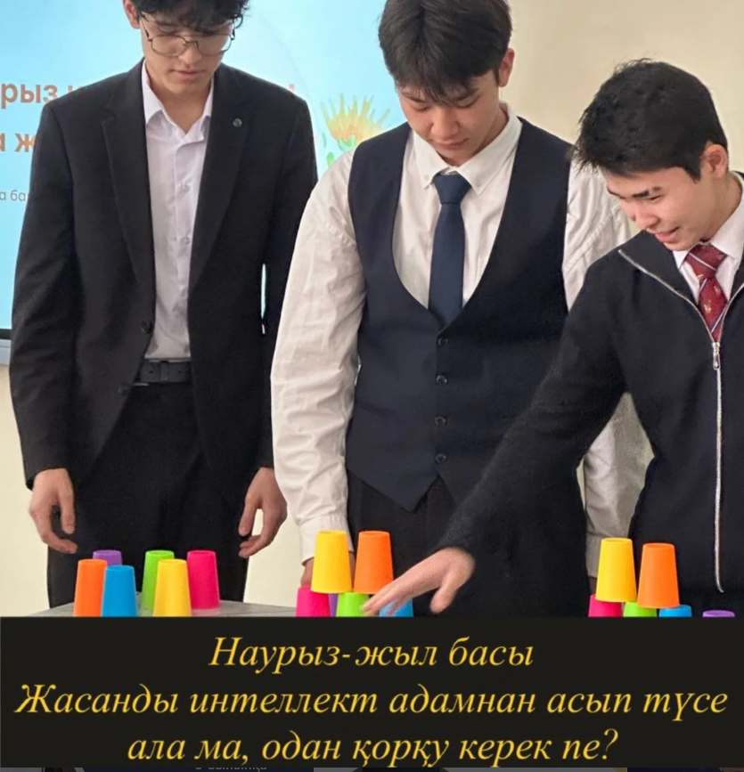 Бүгін Сұлтан Ахмет Ходжиков атындағы лицей оқушылары арасында «Қауіпсіздік – басты міндет» тақырыбында тәрбие сағаты өткізілді.
