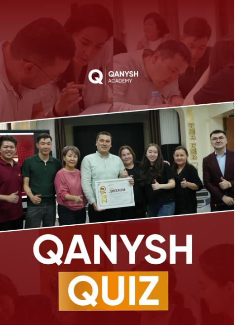 «QUIZ» атты интеллектуалды сайыс өтті.