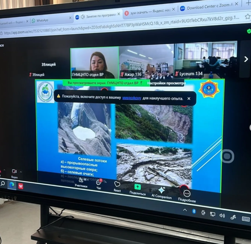 КӨМЕК тақырыбында түсіндірме жұмыстары өтті