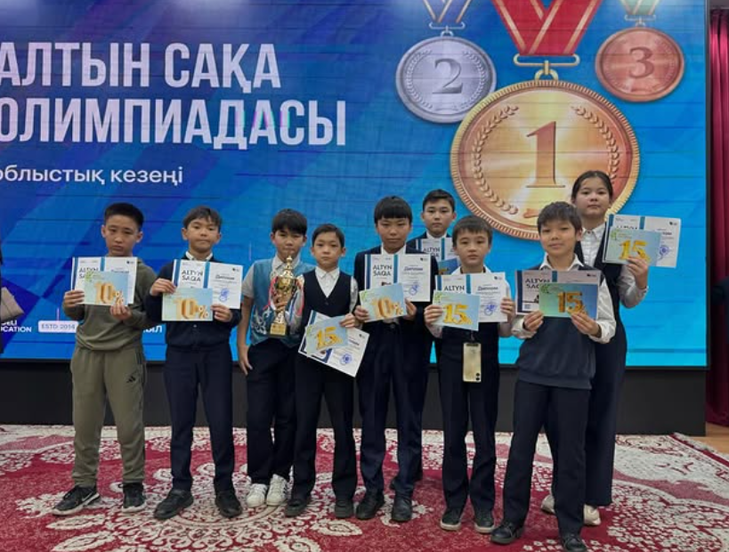 Қалалық «Алтын сақа» олимпиадасында кезекті 🏆Бас жүлдені ұтып алдық👏