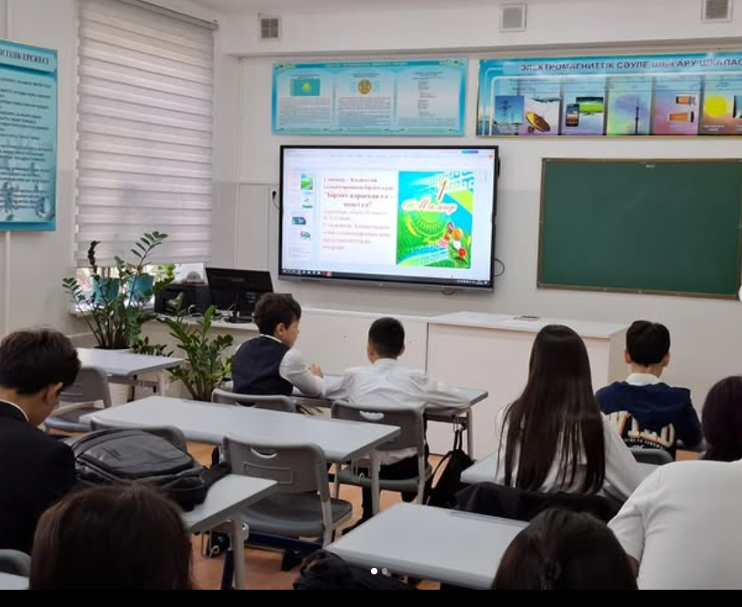 Адал азамат