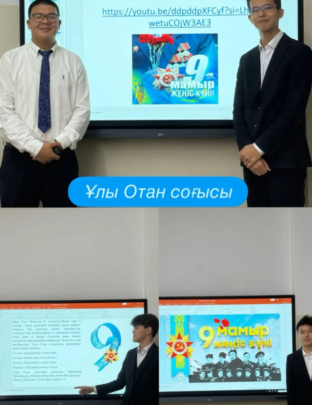 «Жеке қауіпсіздік – басты құндылық»